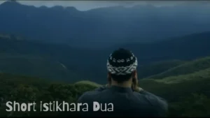 mini istikhara prayer